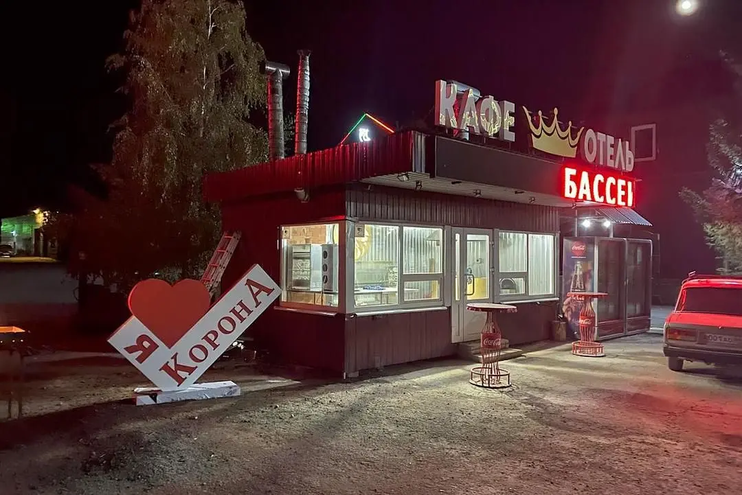 Корона, Саратовская область: фото 5