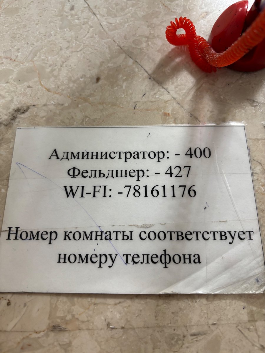 Фото 10 из отзыва о санатории Касимовские зори