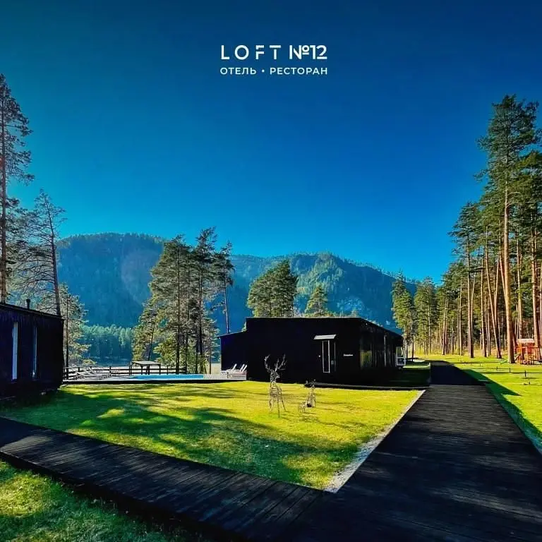 База отдыха Отель Loft 12, село Чепош, Горный Алтай (Республика Алтай)