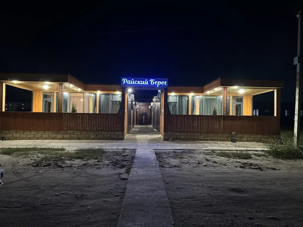 База отдыха Райский Берег, Дербент, Республика Дагестан