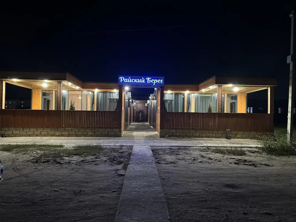 База отдыха Райский Берег, Дербент, Республика Дагестан