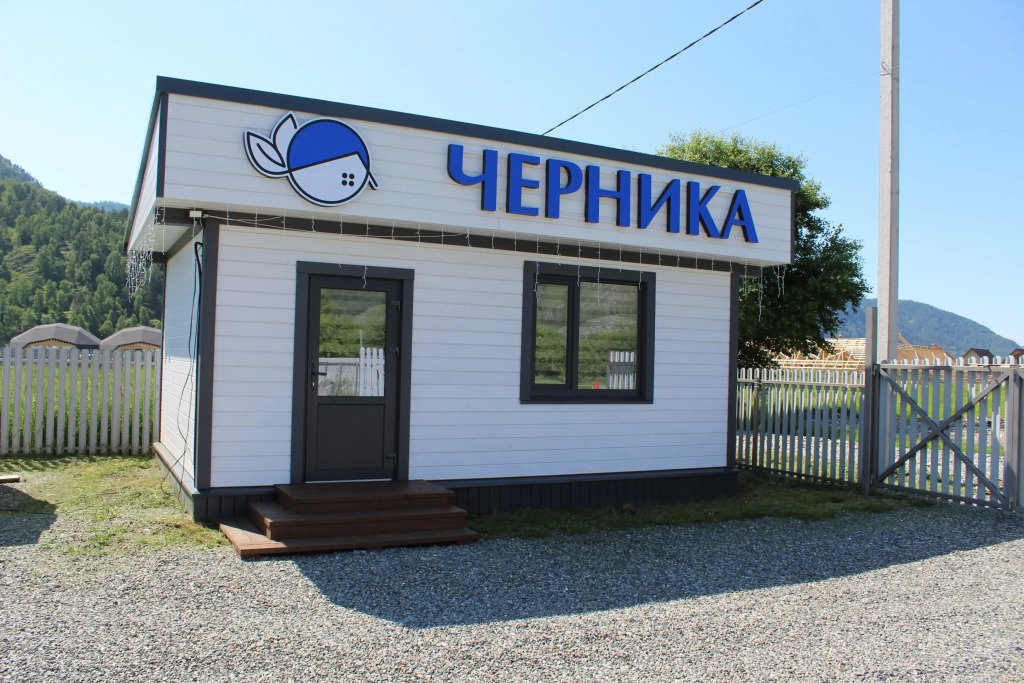 База отдыха Черника, Горный Алтай (Республика Алтай): фото 2