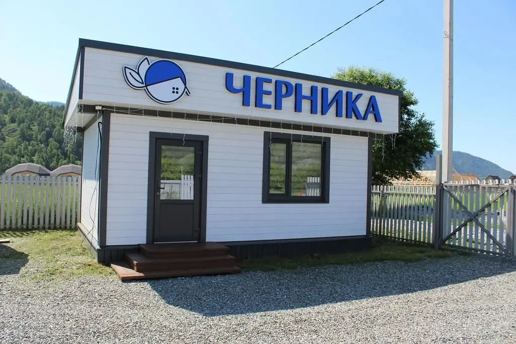 База отдыха Черника, Горный Алтай (Республика Алтай): фото 2