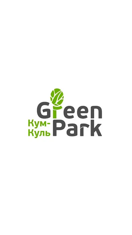 База отдыха Green Park, Смольное, Челябинская область