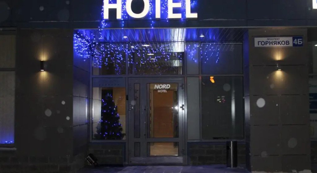 Отель Норд, Республика Карелия, Костомукша 