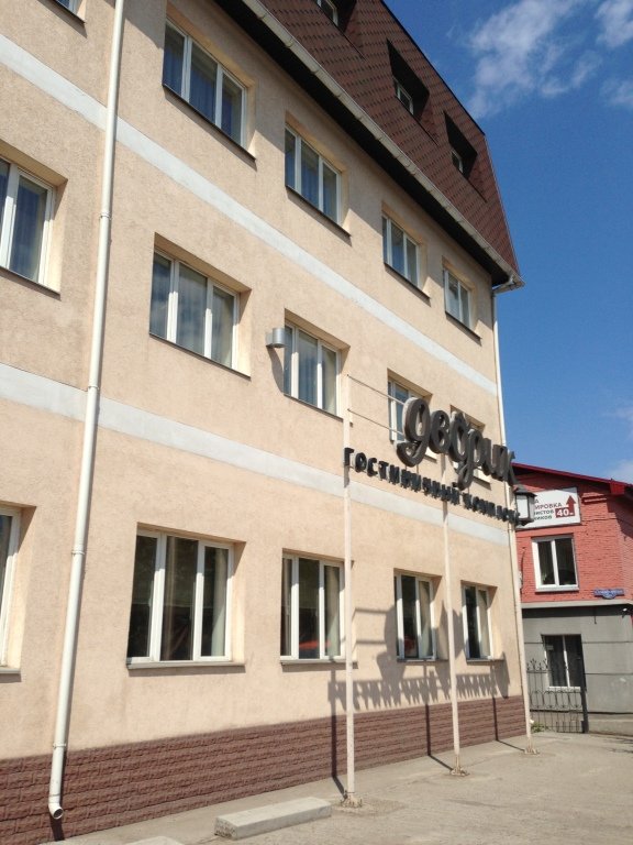 Отель Дворик, Красноярский край, Красноярск 