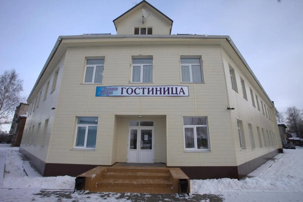 Гостиница Сияние Севера, Архангельская область, Шенкурский район 