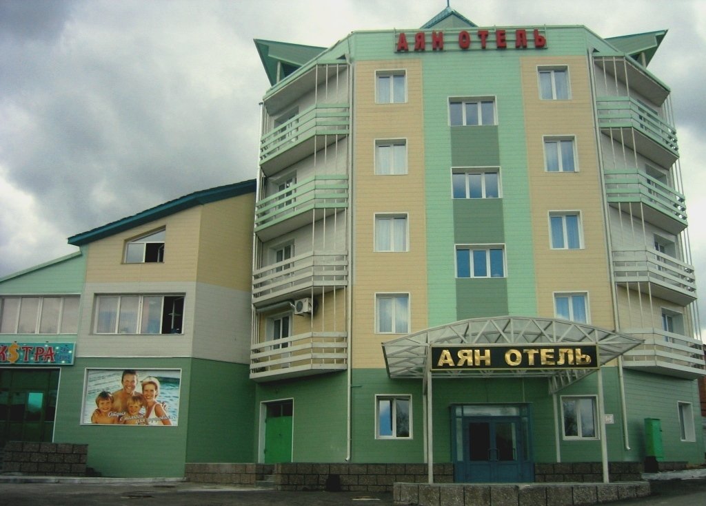 Отель Аян, Республика Бурятия, Улан-Удэ 