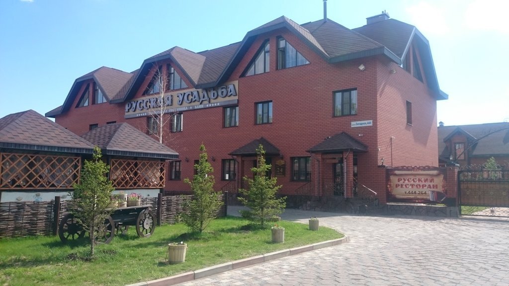 Отель Русская Усадьба, Челябинская область, Магнитогорск 