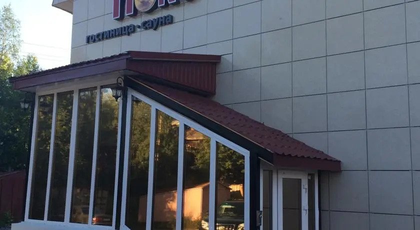 Отель Форт Клаб, Архангельская область, Архангельск 