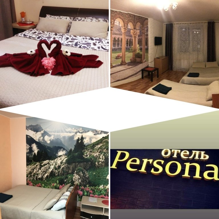 Отель Персона, Пермский край, Пермь 