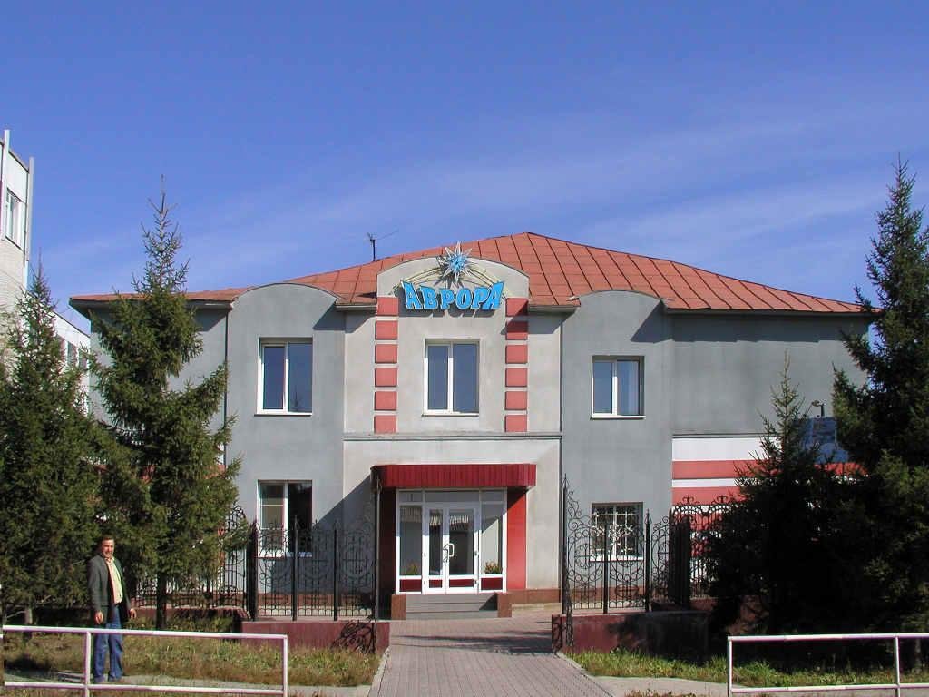 Отель Аврора, Новосибирская область, Новосибирск 