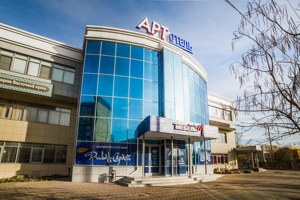 АРТ Отель, Астраханская область, Астрахань 