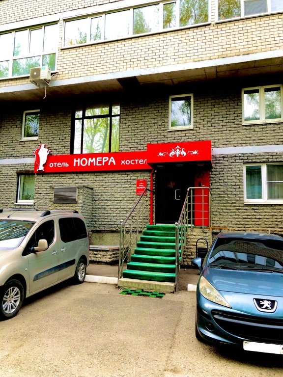 Отель Номера, Кировская область, Киров 