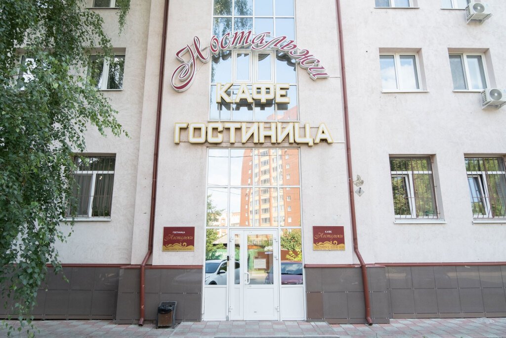 Отель Гостиница Ностальжи, Тюменская область, Тюмень 