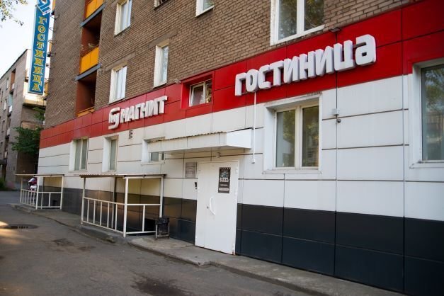 Отель Вояжъ, Вологодская область, Череповец 