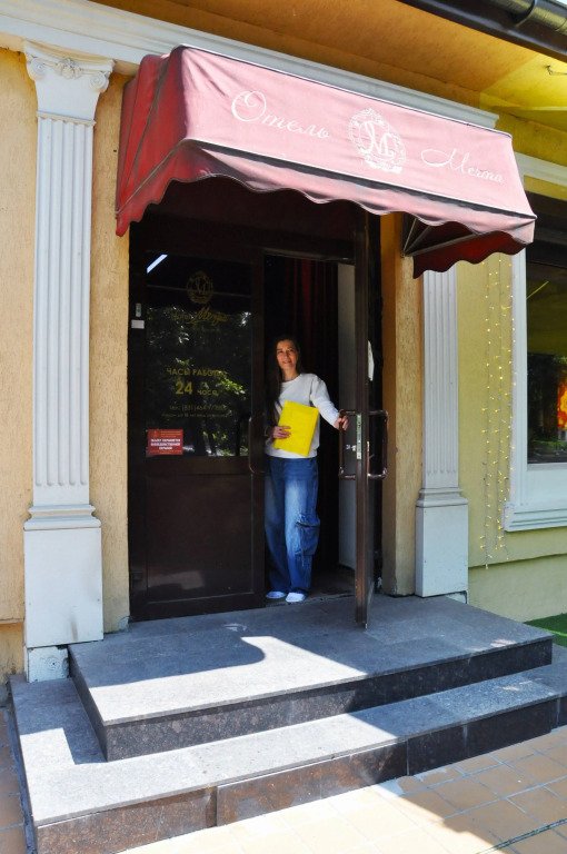 Отель Мечта, Нижегородская область, Нижний Новгород 