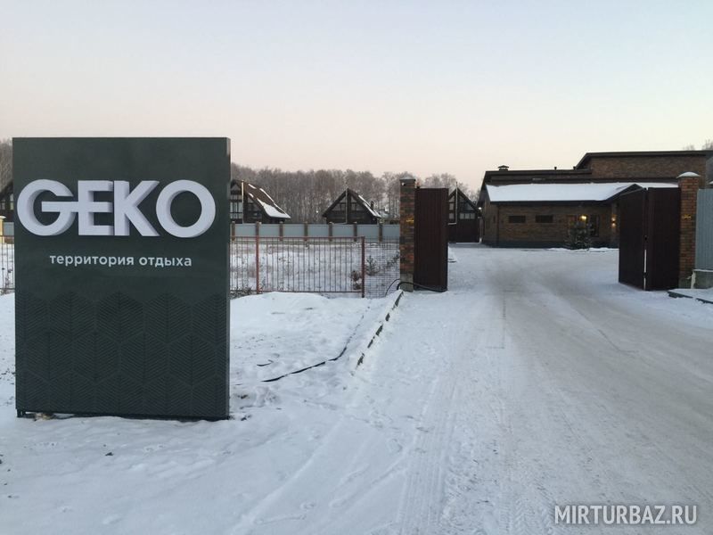 Парк-отель GEKO, Челябинская область, Сосновский район 
