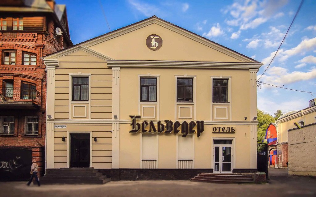 Отель Бельведер, Томская область, Томск 
