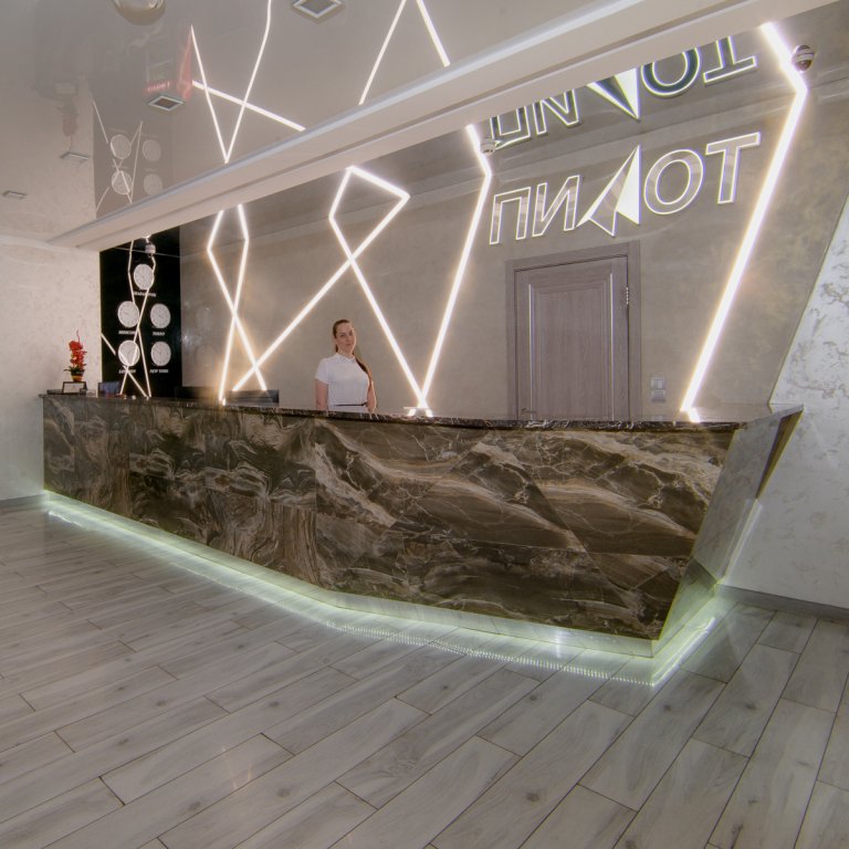 Отель Пилот, Хабаровский край, Хабаровск 