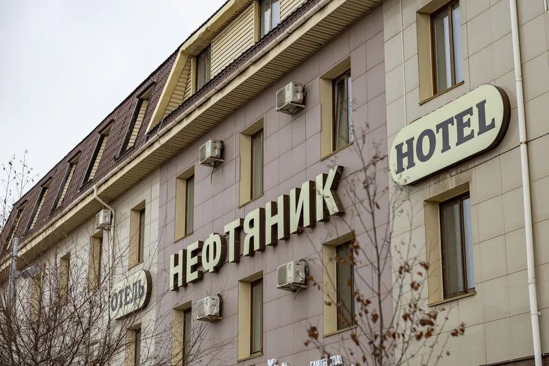 Отель Нефтяник-2, Республика Татарстан, Альметьевск 