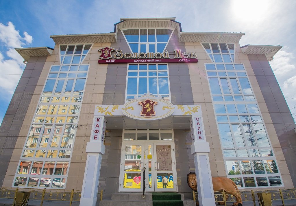 Отель Золотой лев, Омская область, Омск 