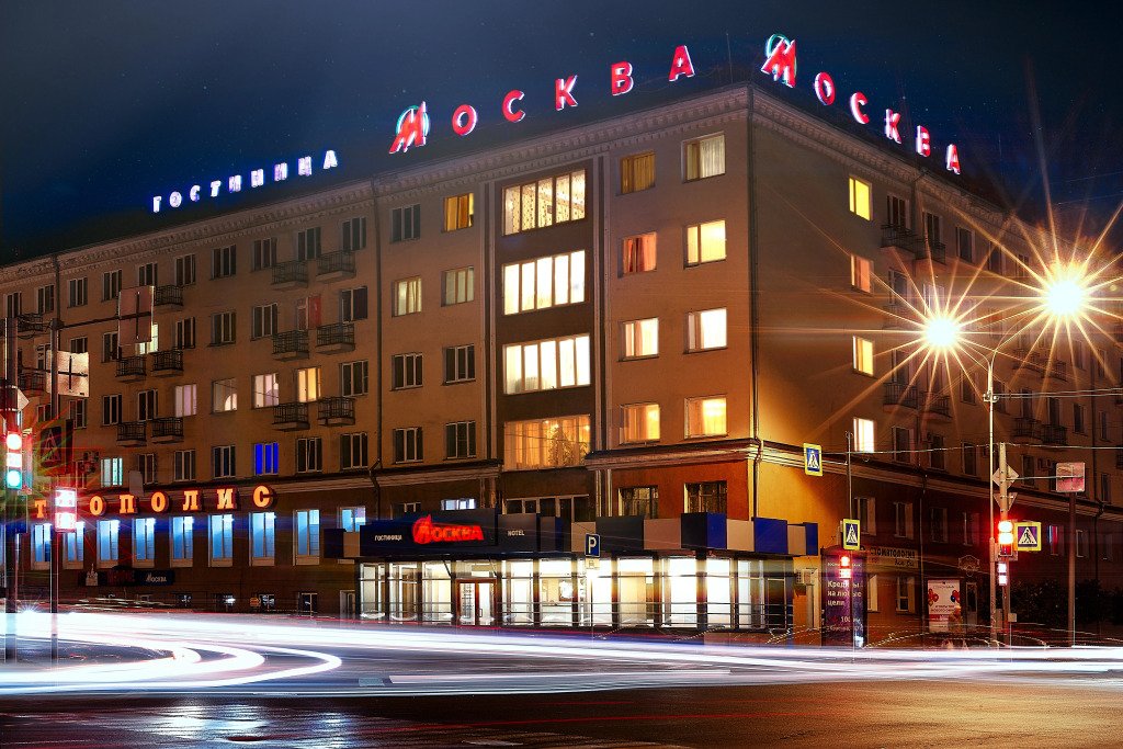 Отель Москва, Курганская область, Курган 
