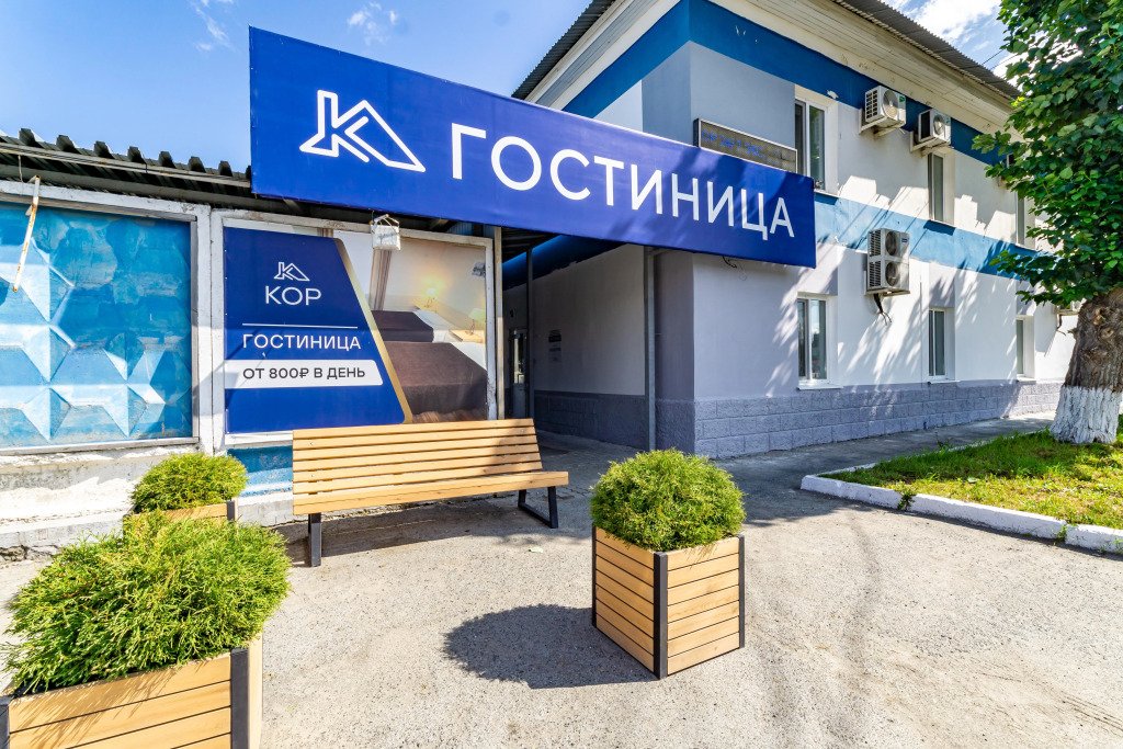 Отель Кор, Свердловская область, Екатеринбург 