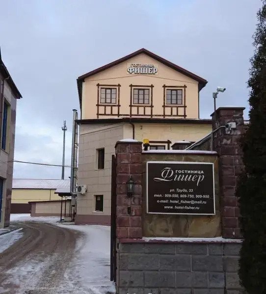 Отель гостиница "Фишер", Калужская область, Калуга 