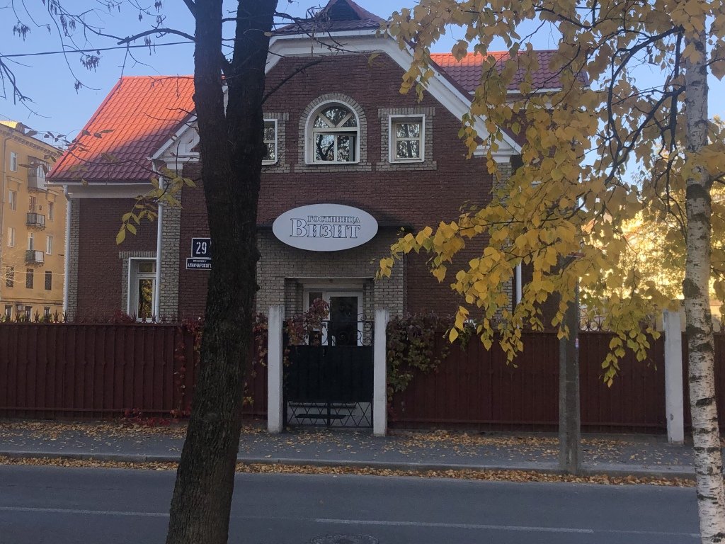 Отель Визит, Вологодская область, Череповец 