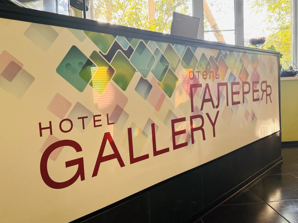 Отель Галерея Сакура, Астраханская область, Астрахань 
