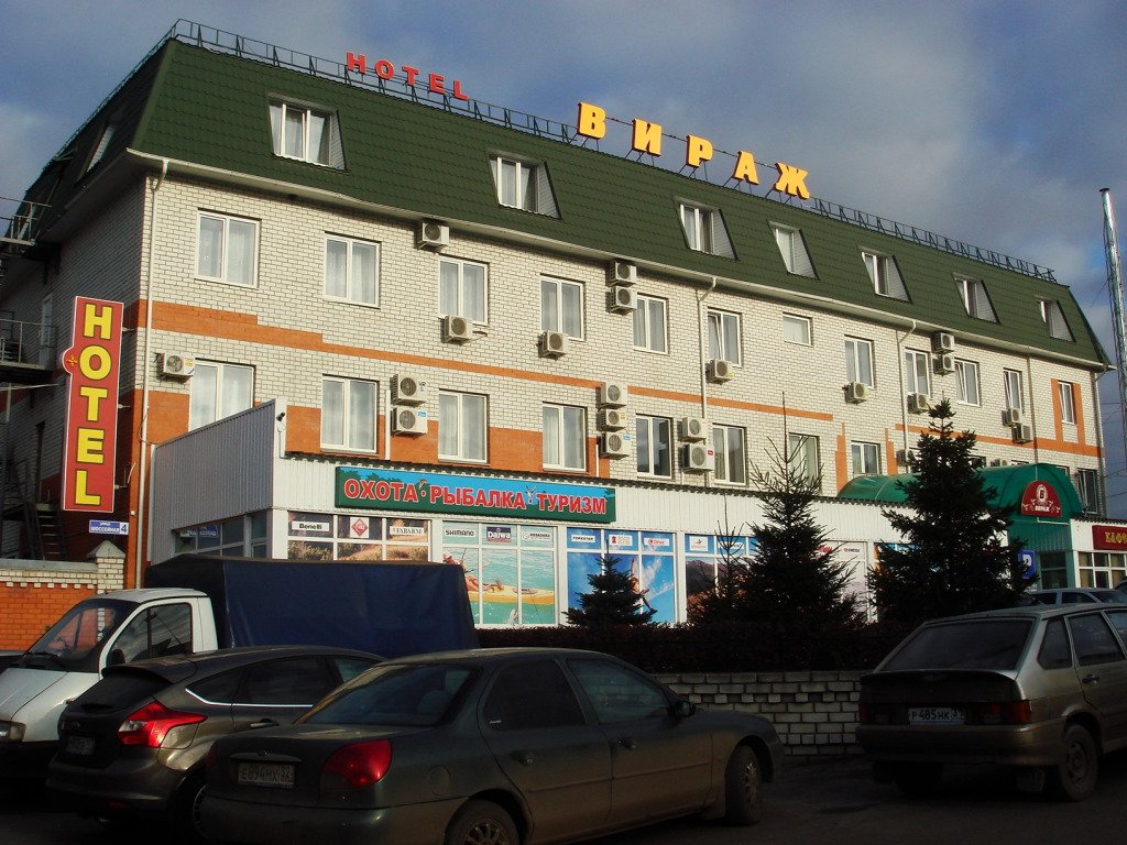 Отель Гостиница Вираж, Брянская область, Брянск 