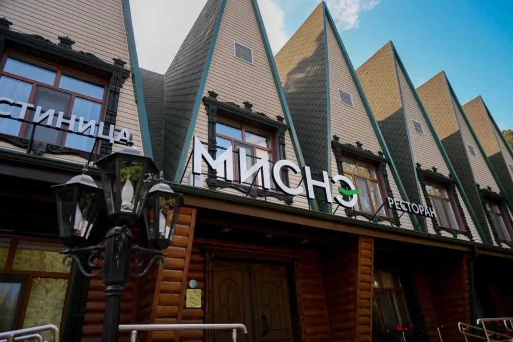 Отель Миснэ, Ханты-Мансийский автономный округ, Ханты-Мансийск 