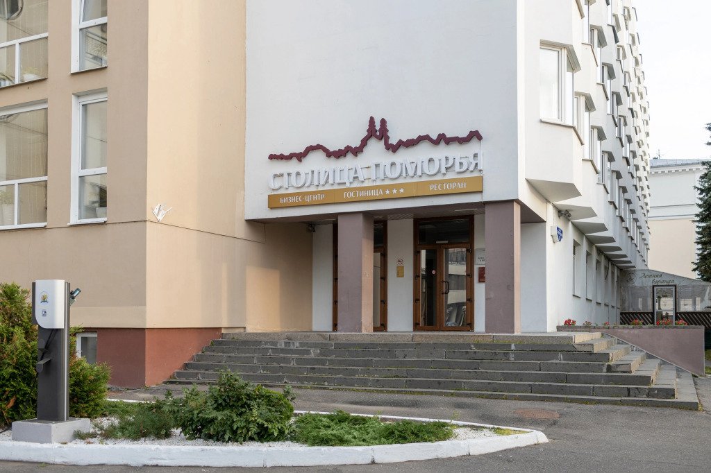 Отель Столица Поморья, Архангельская область, Архангельск 