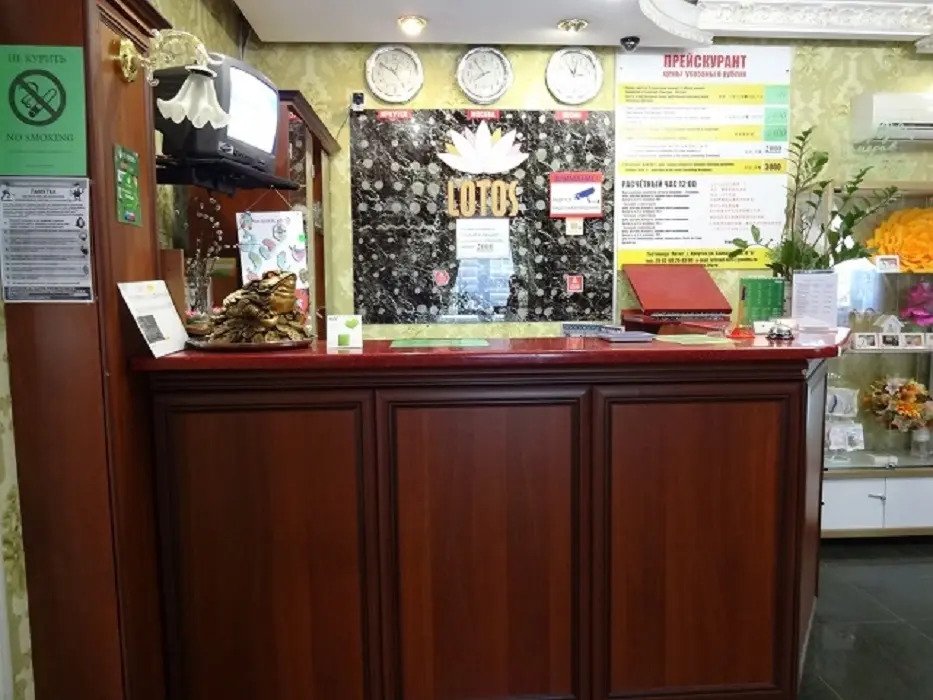 Отель Лотос, Иркутская область, Иркутск 