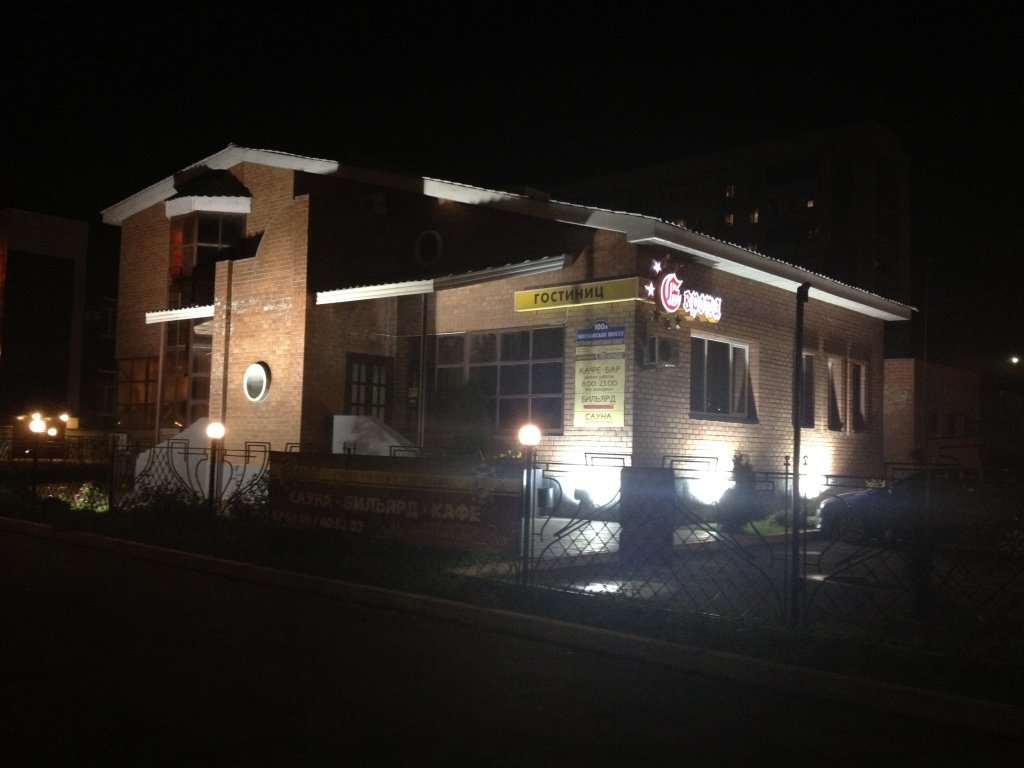 Отель Европа, Ульяновская область, Ульяновск 