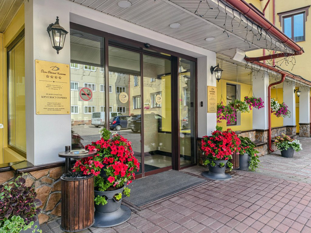 Отель Дом Classic, Красноярский край, Красноярск 