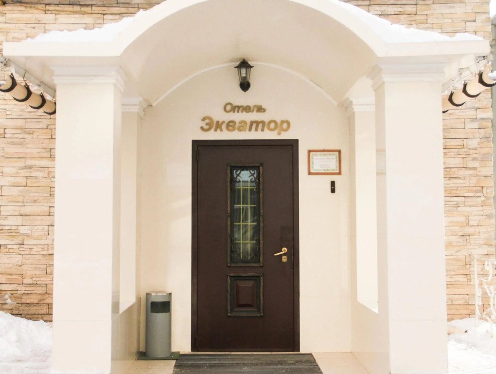 Отель Экватор, Самарская область, Самара 