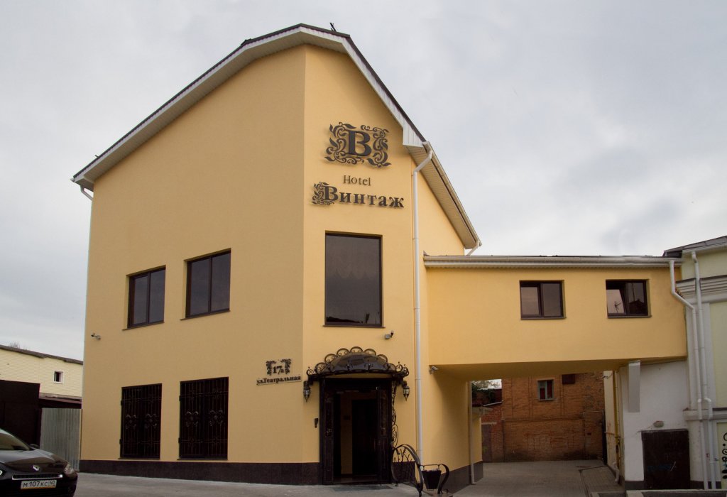 Отель Винтаж, Калужская область, Калуга 
