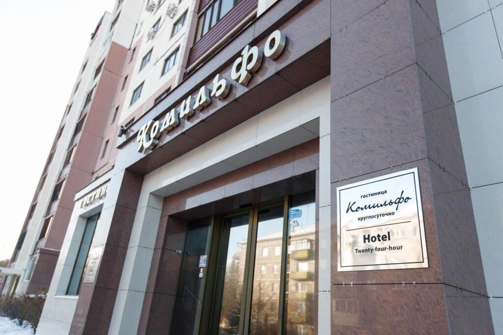 Отель Комильфо, Челябинская область, Магнитогорск 