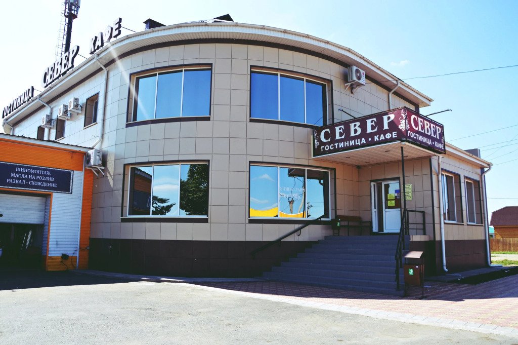 Отель Север, Республика Хакасия, Абакан 