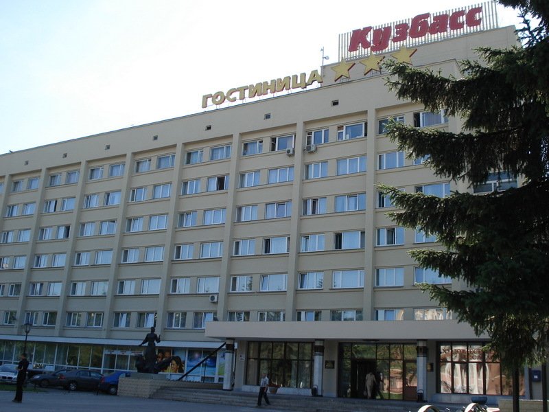 Отель Гостиница Кузбасс, Кемеровская область, Кемерово 