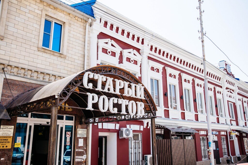 Отель Гостиничный Комплекс Старый Ростов, Ростовская область, Ростов-на-Дону 