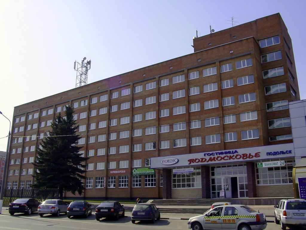 Отель Подмосковье, Московская область, Подольск 