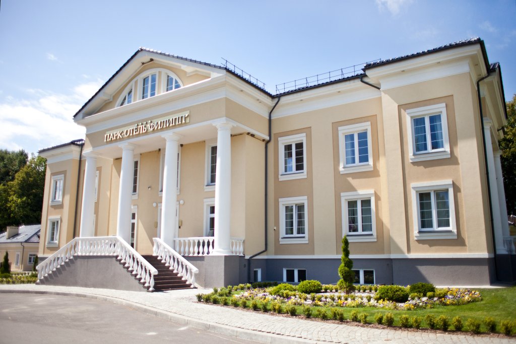 Парк-Отель Филипп, Калининградская область, Зеленоградск 