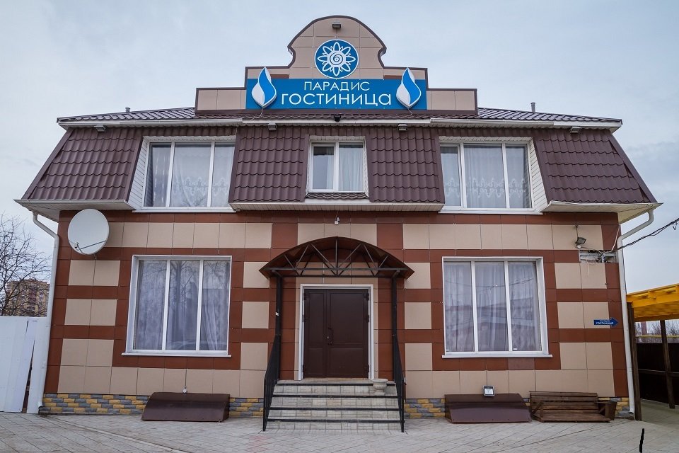 Отель Парадиз, Республика Марий Эл, Йошкар-Ола 