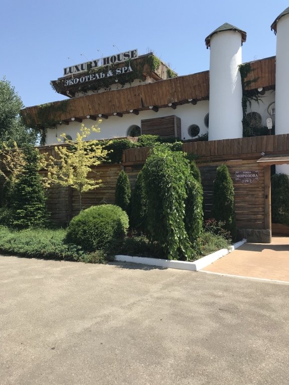 Отель Luxury House, Краснодарский край, Кропоткин 