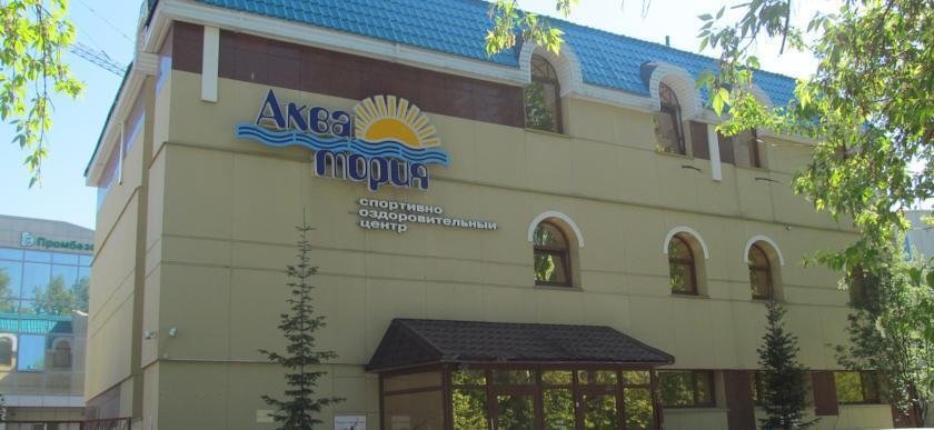 Отель Акватория 1, Новосибирская область, Новосибирск 