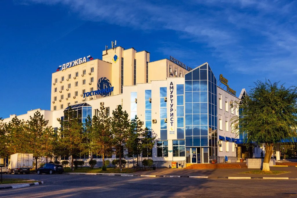 Отель Дружба, Амурская область, Благовещенск 