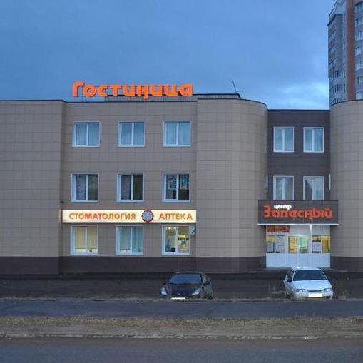 Отель Гостиничный комплекс Залесный, Республика Татарстан, Казань 